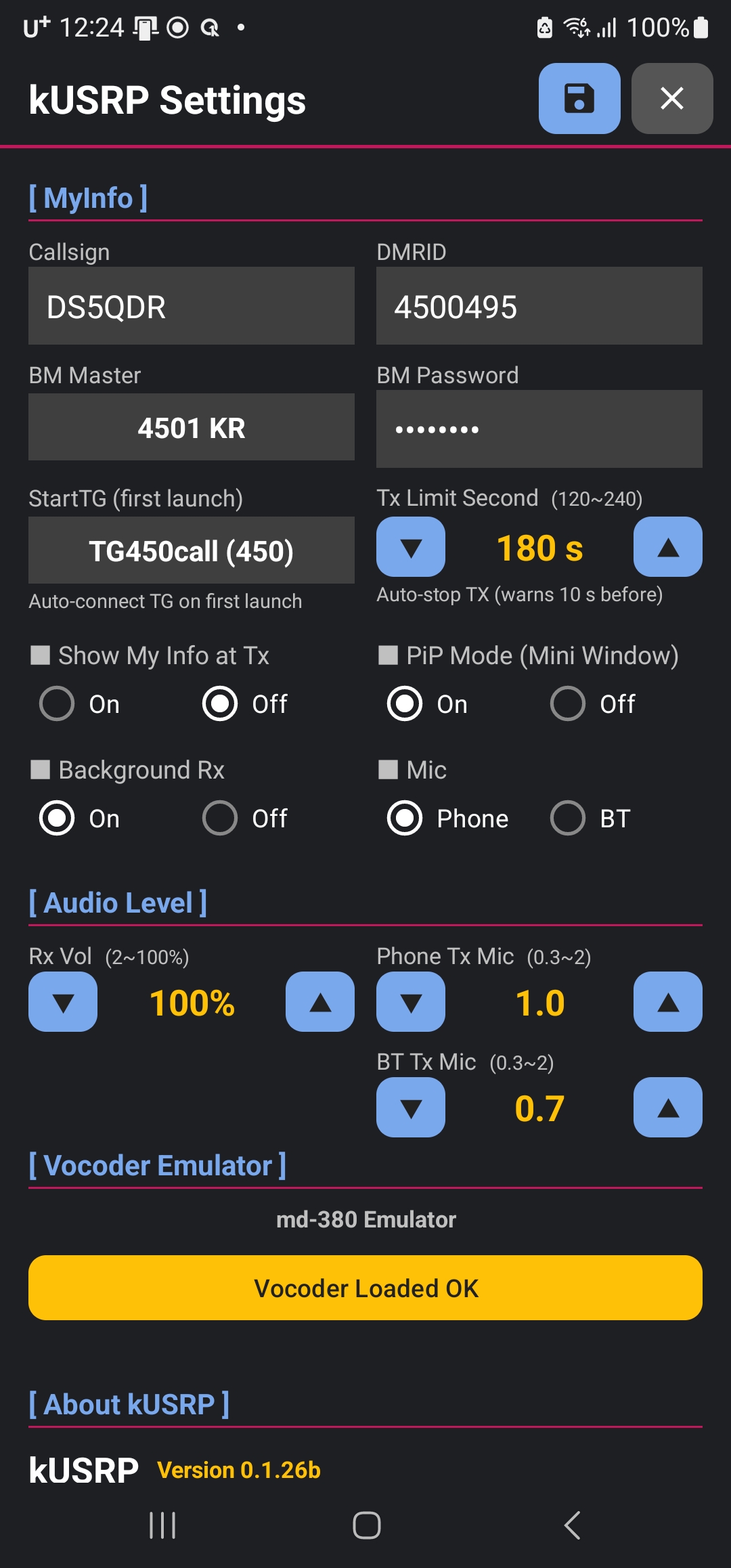 설정 화면 / Settings screen