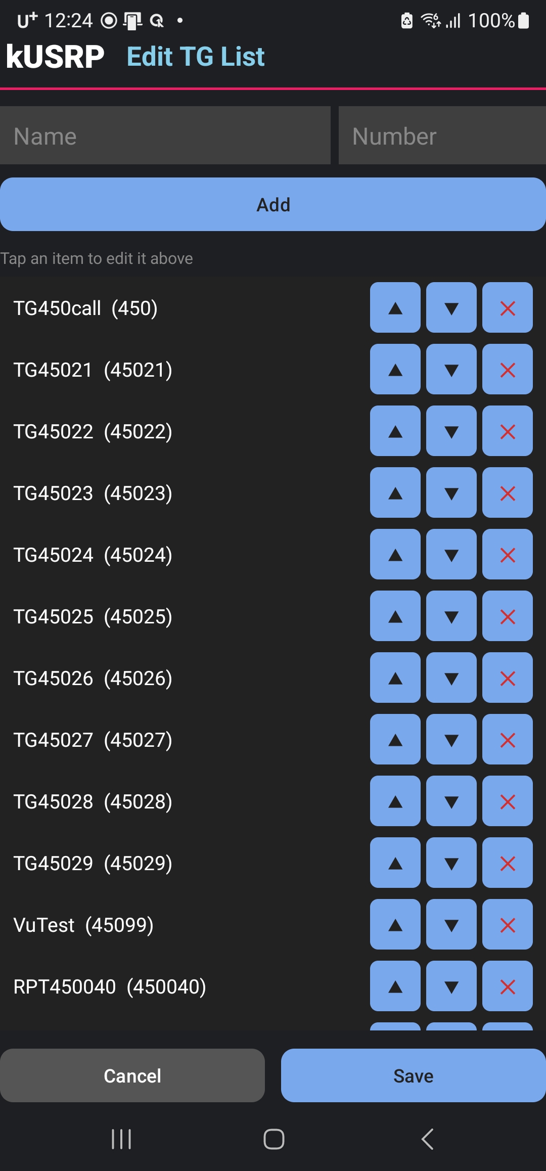 TG 편집 화면 / TG editing screen