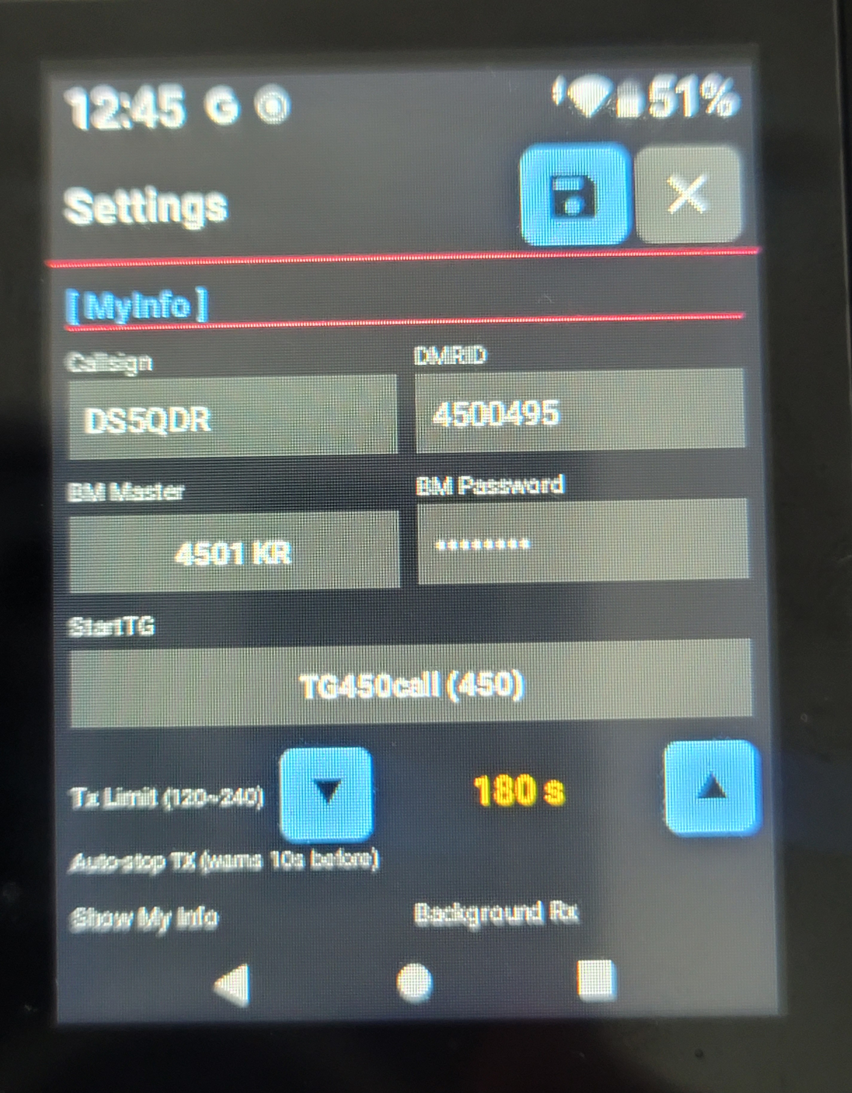 PoC 설정 화면 / PoC settings screen