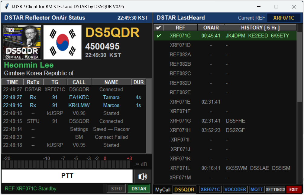 D-STAR 메인 화면